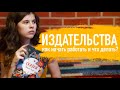 Как начать иллюстрировать книги?