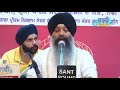 Bhai Ravinder Singh Ji Sri Darbar Sahib at Green Park On 16 August 2017 Mp3 Song