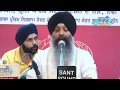 Bhai ravinder singh ji sri darbar sahib at green park on 16 august 2017