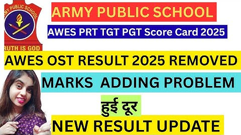 AWES New Result Update 2025 | Marks Adding Problem Solved | Army Public School Result 2025 