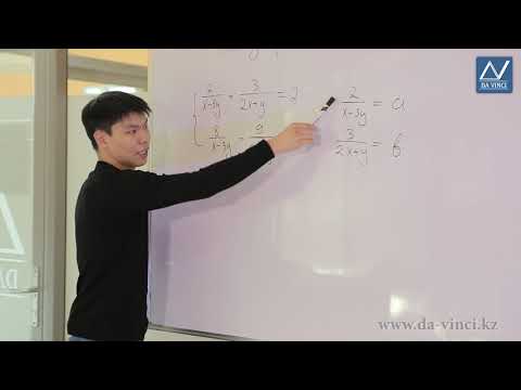 9 класс, 11 урок, Методы решения систем уравнений