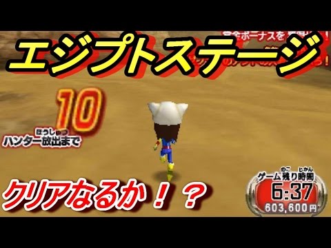 【エジプトステージクリアなるか？】超・逃走中をゲーム実況プレイ！