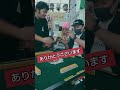 フリー雀荘の全くやる気ないメンバー