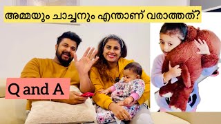 Q and A| ചാച്ചനും അമ്മയും എന്ന് വരും⁉️🥰😇#trendingnow #homevlog #ammalove #familyvlog #familytime