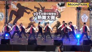 20120827 101年全國中等學校熱舞大賽高中混合組決賽~內壢高中NLDC(第二名)