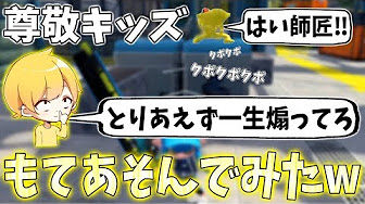 弟子系の動画