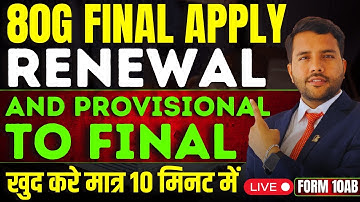 80 G Final Registration Apply Form 10AB Provisional to Final Renewal Live Step by Step