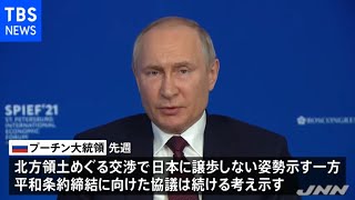 プーチン大統領発言受け「引き続き粘り強く交渉」 加藤官房長官