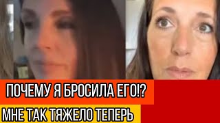 Женщина, которая пыталась найти мужчину после развода, согласилась стать его любовницей