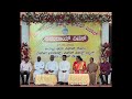 Samudayeso Dees Bajal 2026 Vailankani Ward