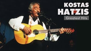 Κώστας Χατζής  Τραγούδια επιτυχίες | Kostas Hatzis  Greatest Hits | Official Audio Release