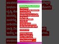#ಮನಸ್ಸು ಯಾವಾಗ್ಲೂ ಅಶಾಂತ ಏಕೆ #ರಾಹು ಚಂದ್ರ ಸಂಯೋಗ#ಚಂದ್ರರಾಶಿ #shortsfeed#ytshorts#viral#trending#astrology