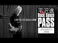 BSP回=回追加公演編