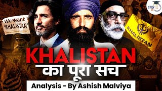 The Demand For Khalistan - Biggest Internal Security Threat | UPSC GS 3 | Analysis by Ashish Malviya