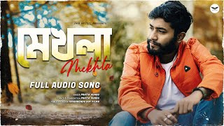 Mekhla - Pratik Kundu New Bengali Song Jmr Music