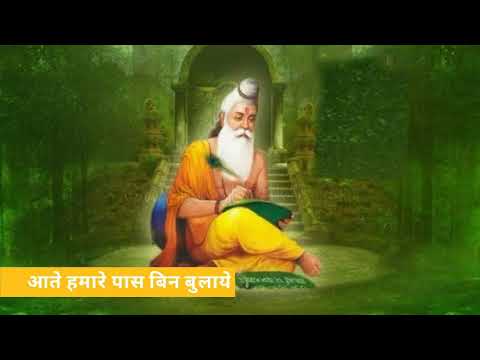 Valmiki Jayanti Whatsapp Status | महर्षि वाल्मीकि जयंती Status | Valmiki Jayanti Greetings Status