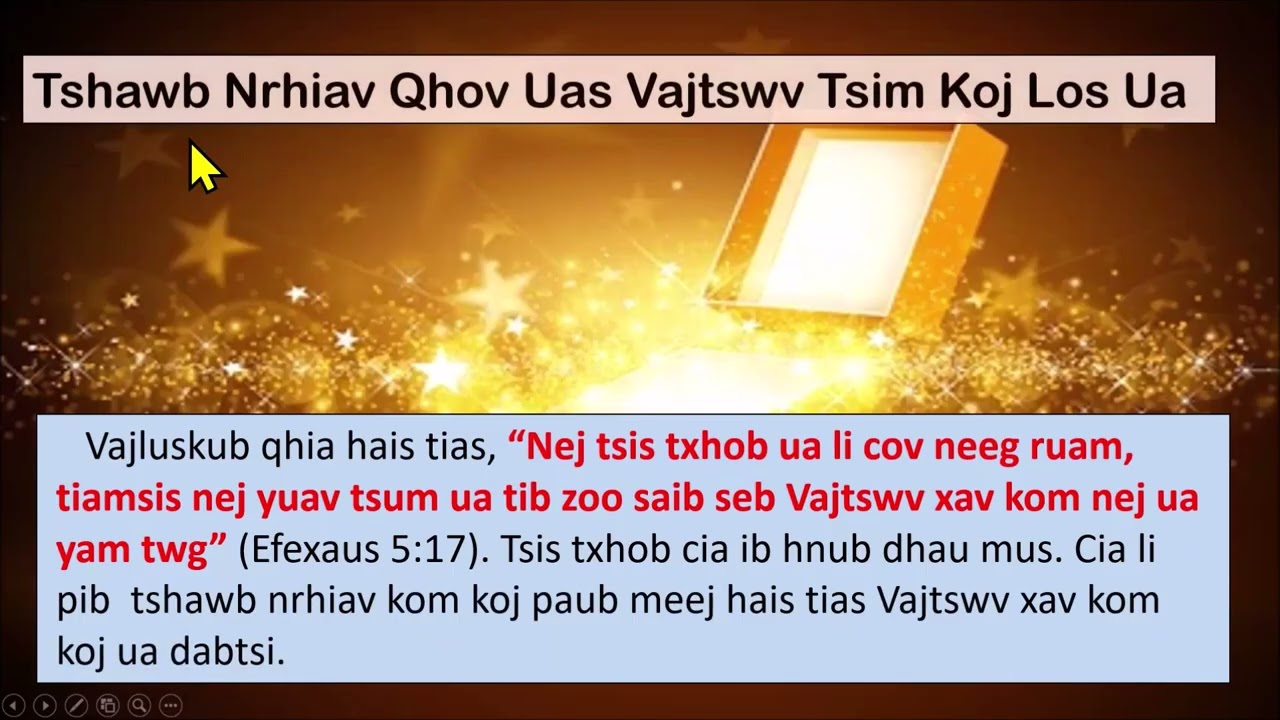 Hnub 32   Lub Neej Muaj Hom Phiaj