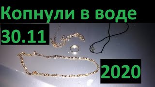 Подводный  Поиск Золота. Коп под водой. Система Хука. Поиск с металлоискателем на Пляже