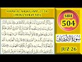 BELAJAR MENGAJI AL-QURAN JUZ 26 : SURAH AL-AHQAF (AYAT 21-28)  MUKA SURAT 505