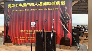 丁建强纪念亭落成仪式（20210425第2164期）