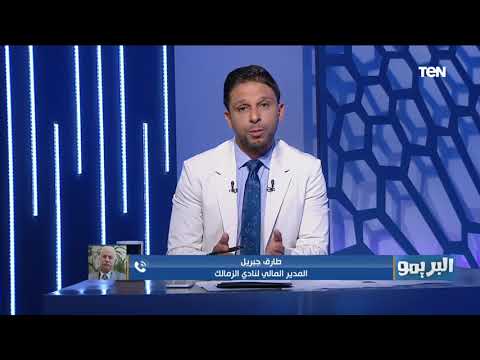 المدير المالي ل الزمالك رجل أعمال زملكاوي واحد فقط تبرع حتى الان وساسي ليس له أي مستحقات