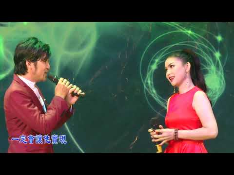 老鼠愛大米_畢宝藤 + 黎白梅 / Chuột Yêu Gạo_Trịnh Bảo Bàng + Lê Bạch Mai.