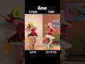 リアル, バーチャルあなたはどっち派？？【&ME - #日プガールズ 】 #shorts #produce101jpthegirls