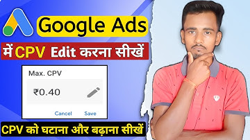 Google Ads Me CPV Kam Kaise Kare | How To Edit CPV in Google Ads | Google Ads me Bid kaise Kam kare