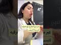 معلمة مغربية ت كي ف طريقة التدريس مع ما يناسب الأجيال الصغيرة