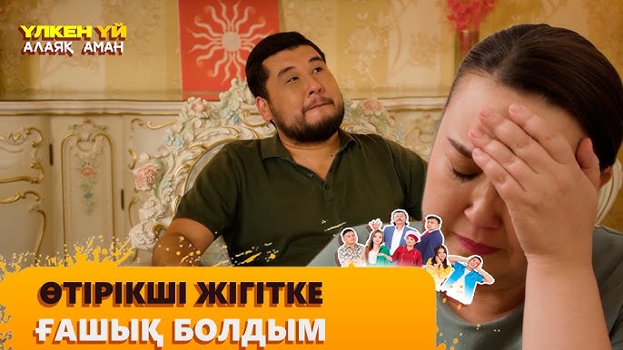 Жалаңаш Эмма Уотсон қайтып келеді Орысша досыммен əйелімді силау