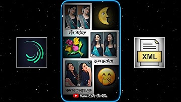 New Bangla Sad Song Xml File 💔 Tumi Ashe Pashe Thakle Song Xml File 🥺 New Broken Xml 🥀 ‎@TIMEKAMU