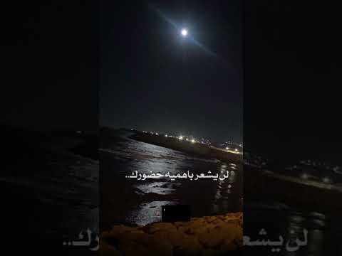 لن يشعرون باهميه غيابك او حضورك الا عندما تغيب