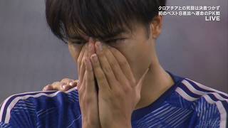 2026W杯へ ─ 名誉の旅路、行けSAMURAI BLUE！【A Question of Honour】