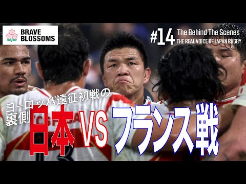 ラグビーフランス代表 フィリップ・セラのジャージ 1985年日本代表フランス遠征 ラグビーフランス代表 フィリップ・セラのジャージ 1985年日本