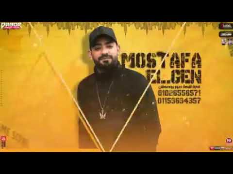 مين مع مين مش عارف احمد موزة وحلقولو