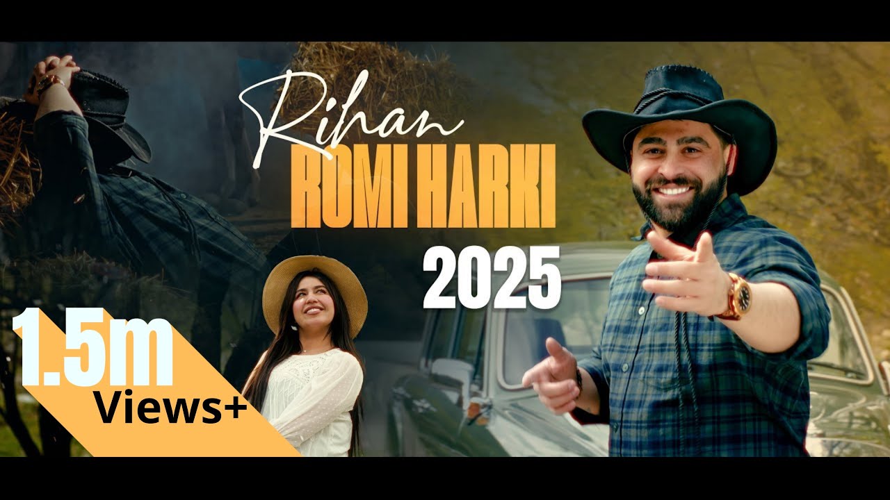 رۆمی هەرکی - رحان / Romi Harki - Rihan