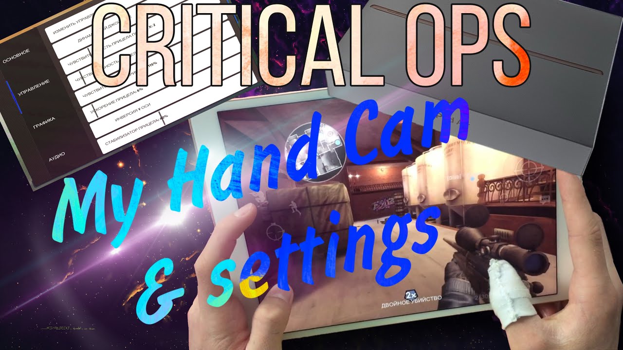 My Critical Ops Hand cam & settings | iPad Air 3 |