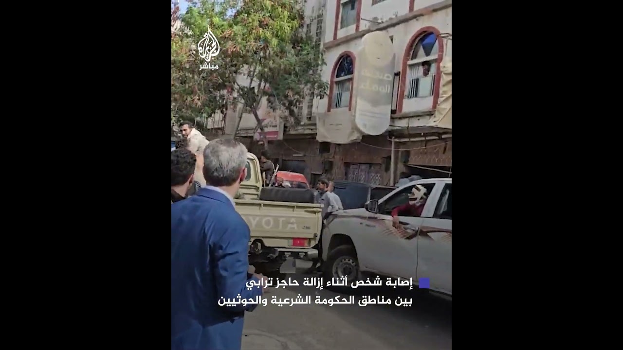 إصابة شخص جراء انفجار لغم شرقي تعز