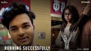 The Y Movie Reviews Horror