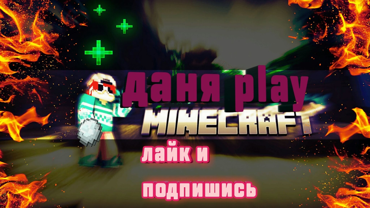 Форум реле ворлд
