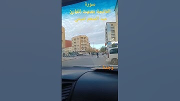 سورة الفاتحة #اللهم_صل_وسلم_على_نبينا_محمد #اكسبلور #القرآن_الكريم #اذكروا__الله__كثيرا__