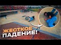 BMX| ЖЁСТКО УПАЛ на ГРУДЬ