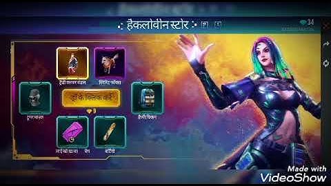 FIRST SPIN BUNDLE || HACKER STORE  FREE FIRE NEW EVENT || FREE FIRE NEW UPDATE |||