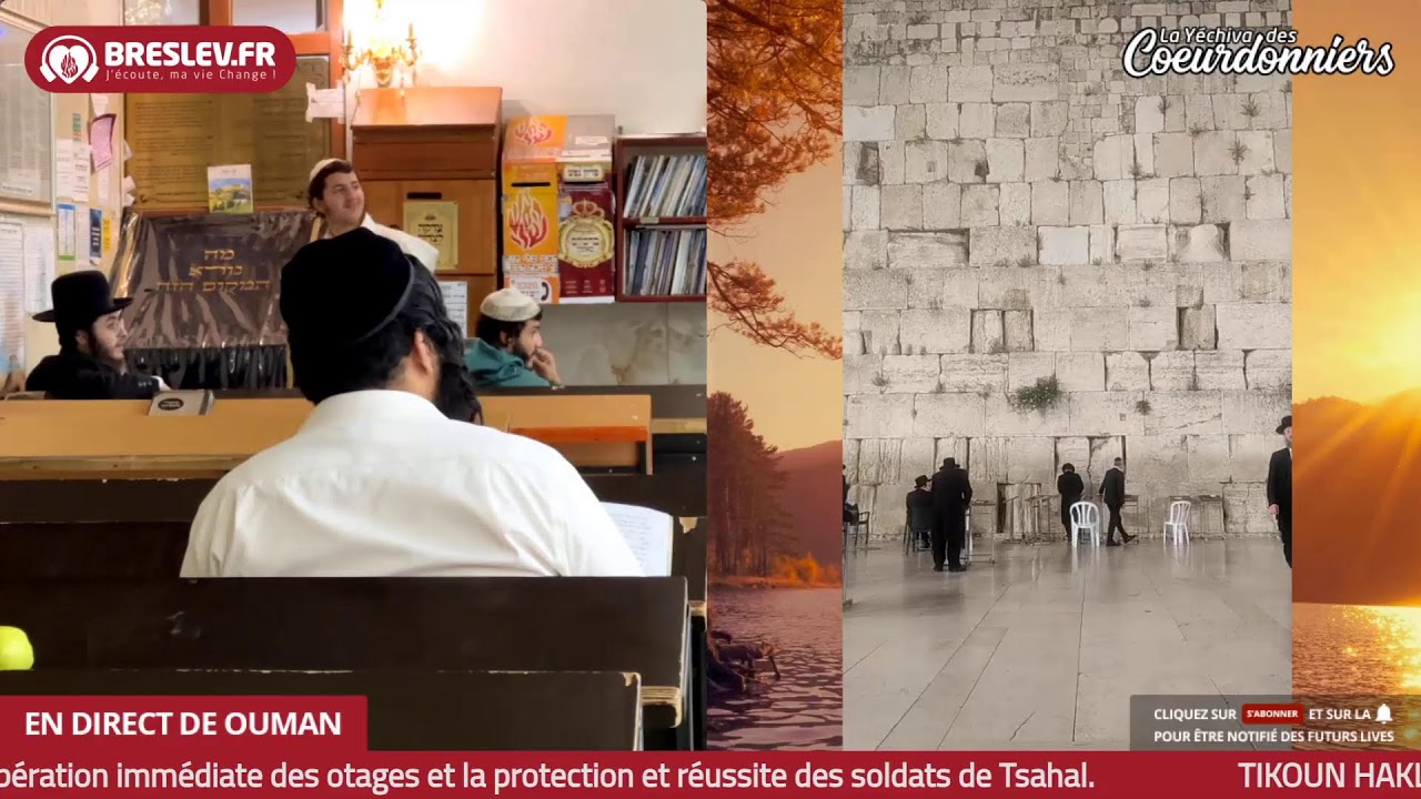 Tikoun Haclali ensemble Uman Kotel - 6 Juin - תיקון הכללי ביחד אומן כותל