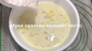 Татарские лепешки-быстро и вкусно!