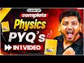 Class 10 Physics Most Repeated PYQs 🔥 | Complete Biology in 1 Video | Board Exam 2025-2026