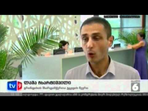 ახალი 6 | მიმართვა პროკურორს | 08.06.12