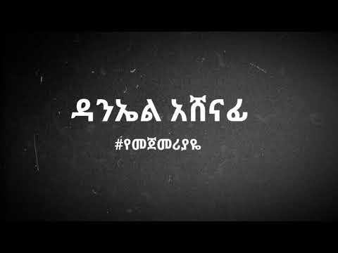 ቪዲዮ: ቡድሂዝም እንዴት እንደሚከተል -13 ደረጃዎች (ከስዕሎች ጋር)