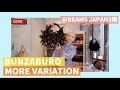 【もうすぐ終了】BUNZABURO MORE VARIATION