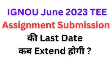IGNOU Official Assignment Submission Last Date Extended or Not ?? June 2023 TEE || @gullybaba